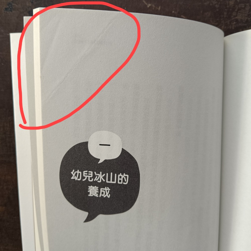書一堆有人訂勿下標-細節圖7
