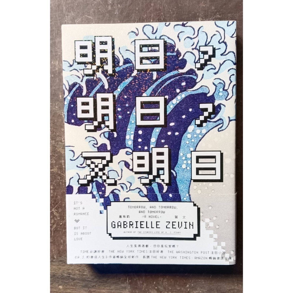 二手書  長期買進／納瓦爾寶典／我可能錯了／持續買進／大人學獨自升級／大人學做事做人／失控的焦慮世代／世界盡頭的咖啡館-規格圖4
