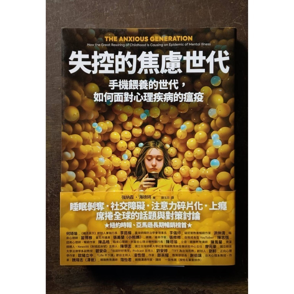 二手書  長期買進／納瓦爾寶典／我可能錯了／持續買進／大人學獨自升級／大人學做事做人／失控的焦慮世代／世界盡頭的咖啡館-規格圖4