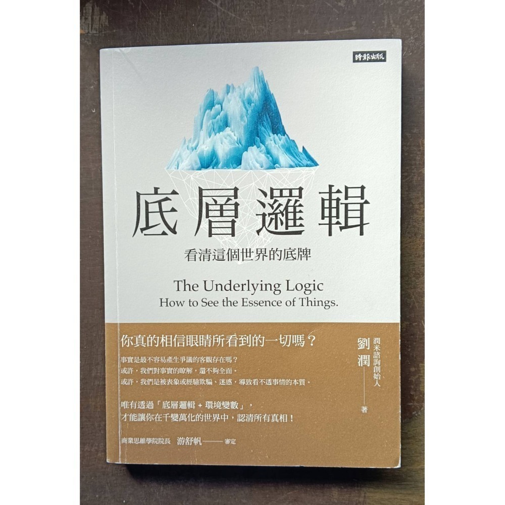 二手書  長期買進／納瓦爾寶典／我可能錯了／持續買進／大人學獨自升級／大人學做事做人／失控的焦慮世代／世界盡頭的咖啡館-規格圖4