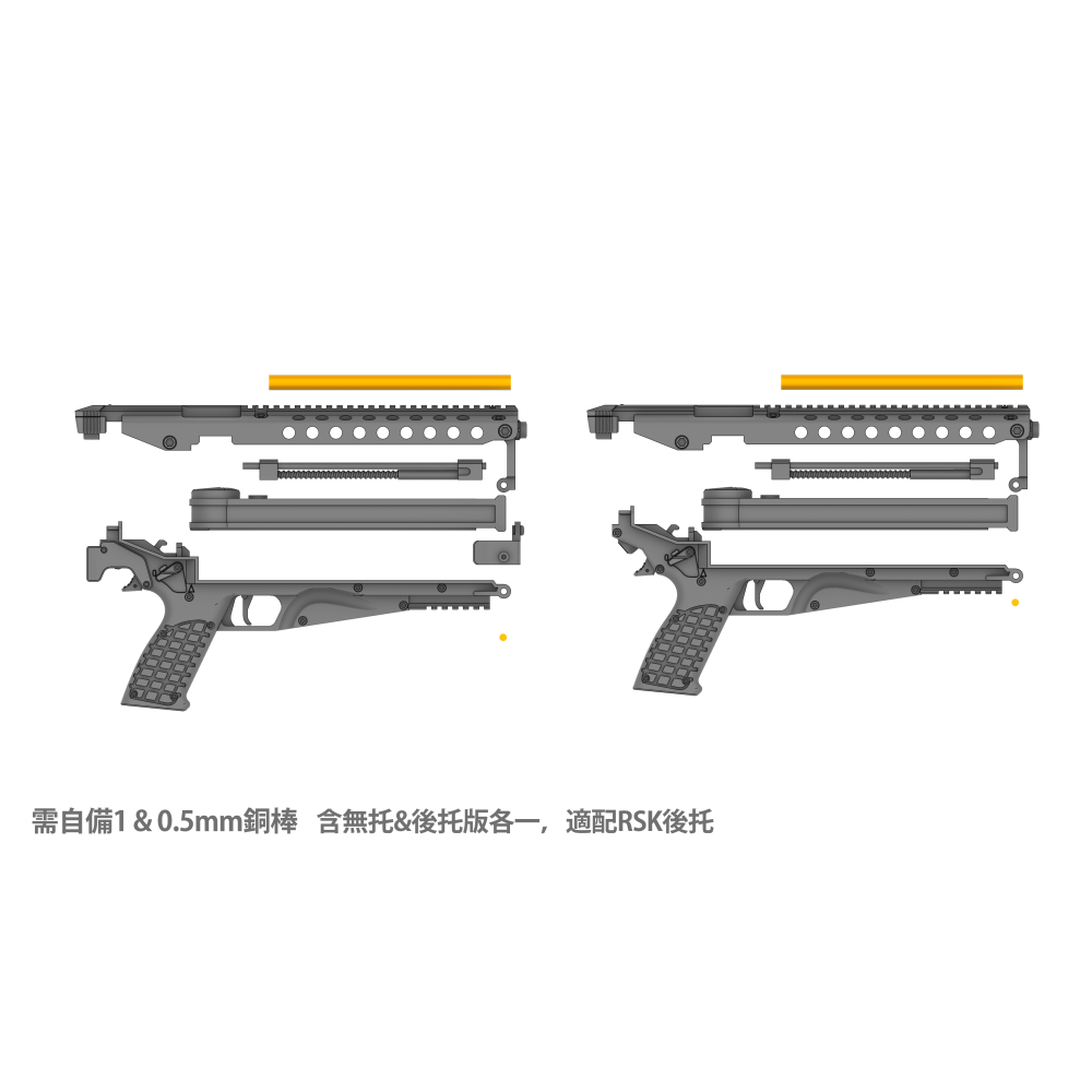 P50套組-細節圖2