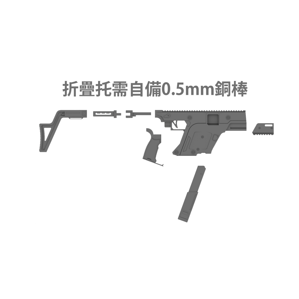 Vector 套組-細節圖2