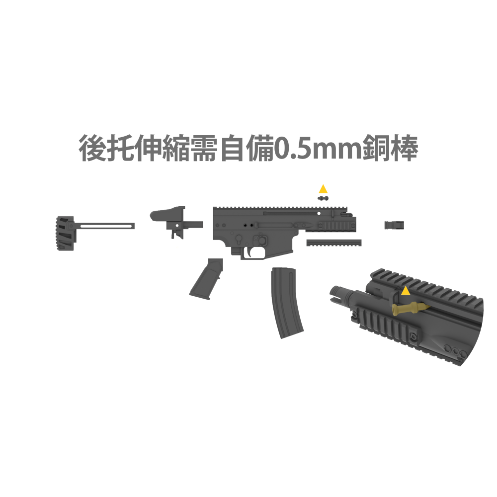 SCAR-L-PDW-細節圖2