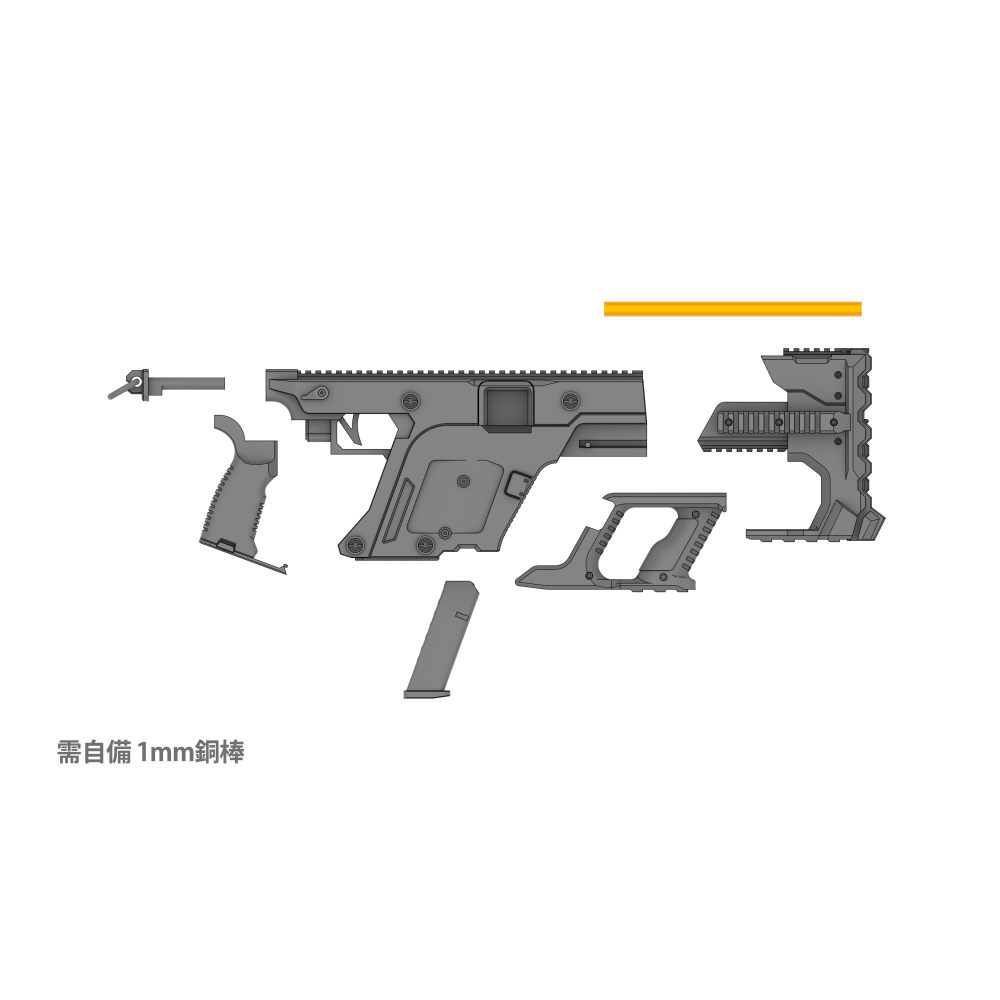 VECTOR STRIKER 套組-細節圖2