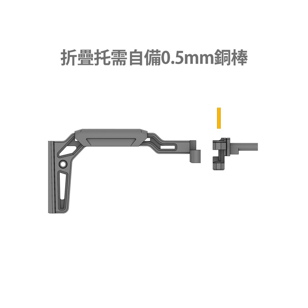皮軌後托-細節圖4