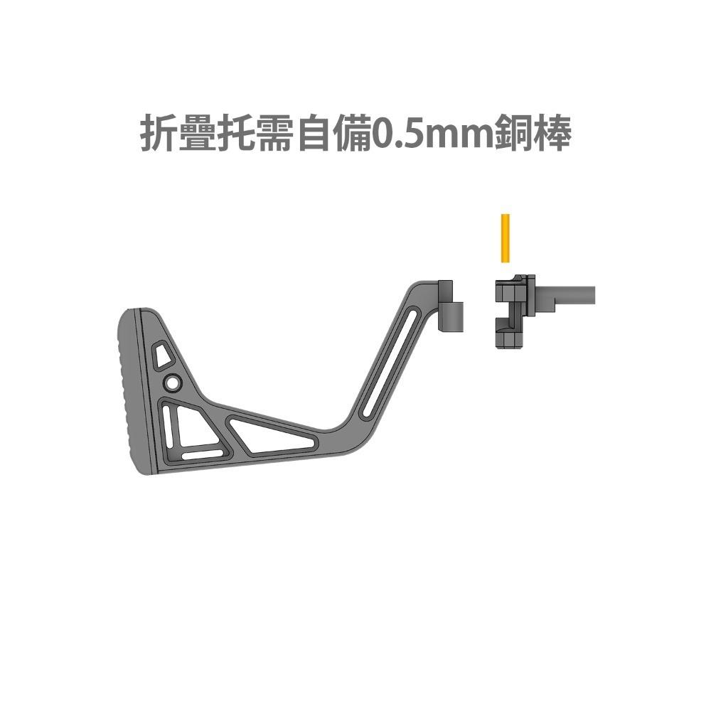 皮軌後托-規格圖5
