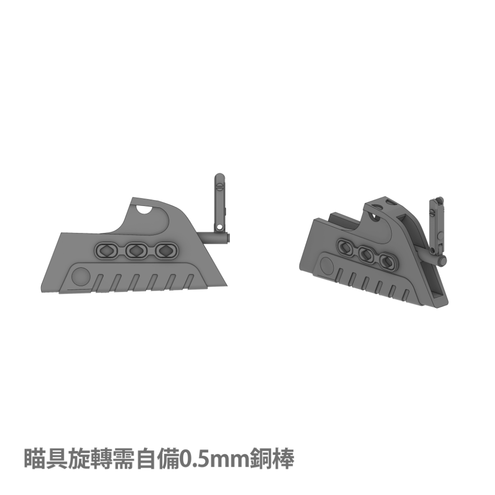 XM8專用護木-規格圖2