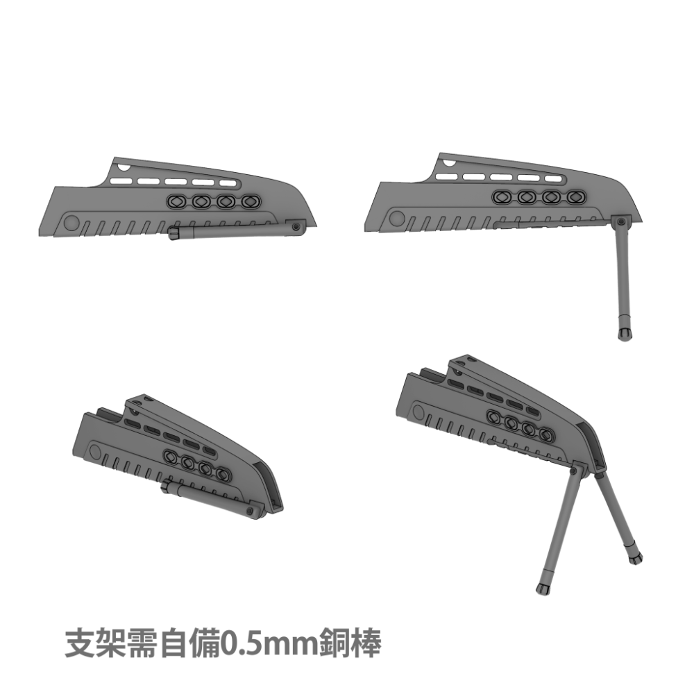 XM8專用護木-規格圖2