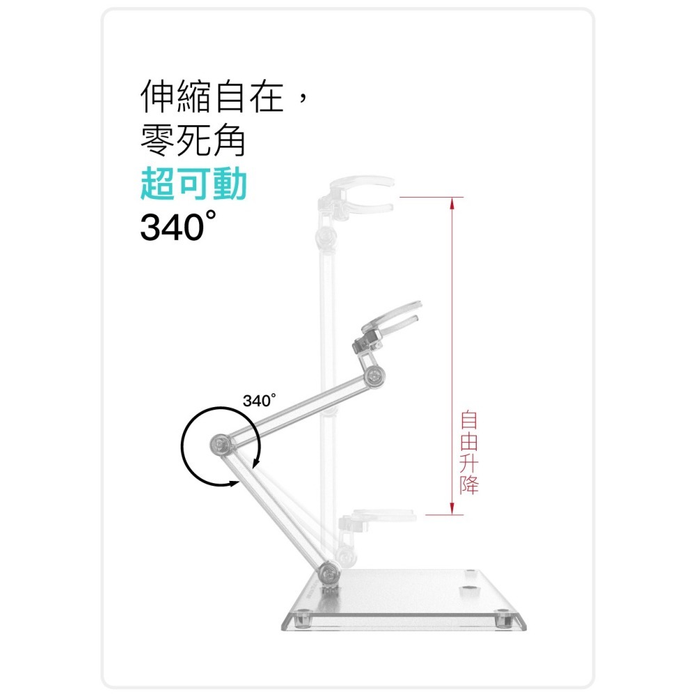 模型綠洲 MODEL DISPLAY SYSTEM 系統展示架 模型支架-細節圖3