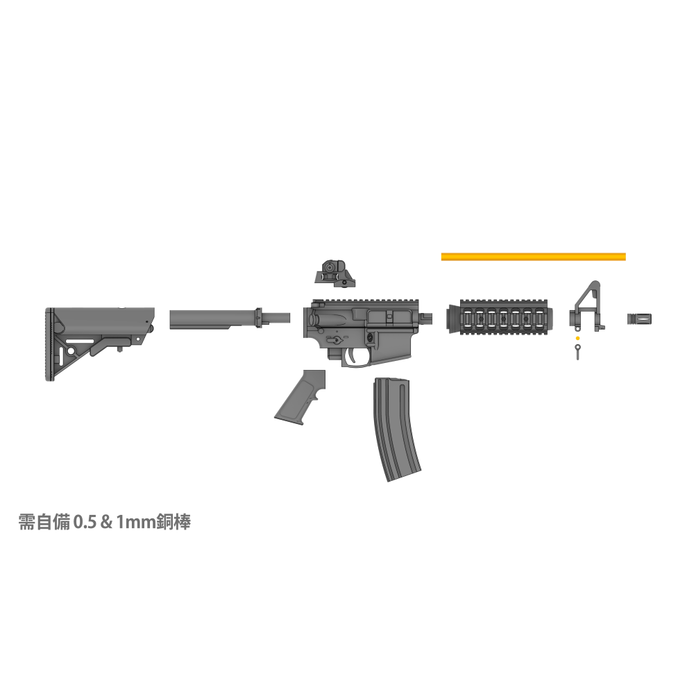 SOPMOD M4套組-細節圖2
