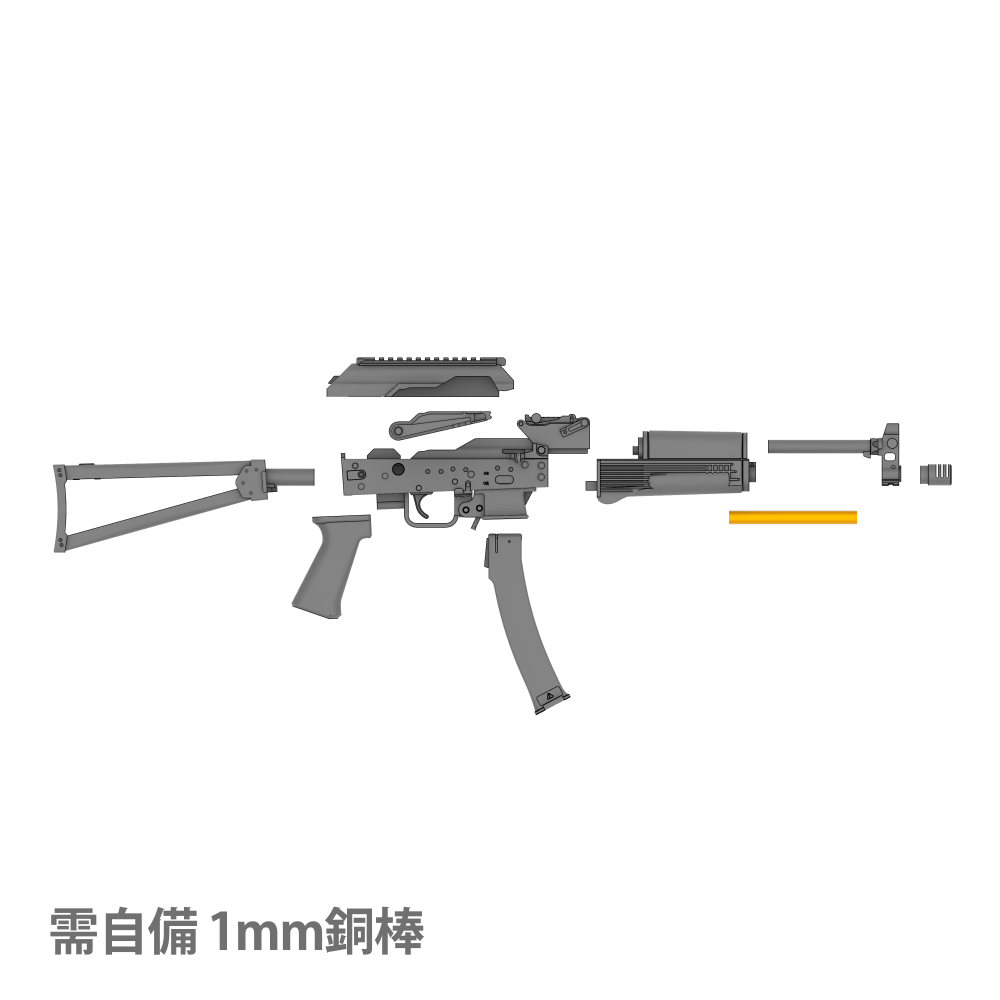 PP19-01 VITYAZ套組-細節圖2