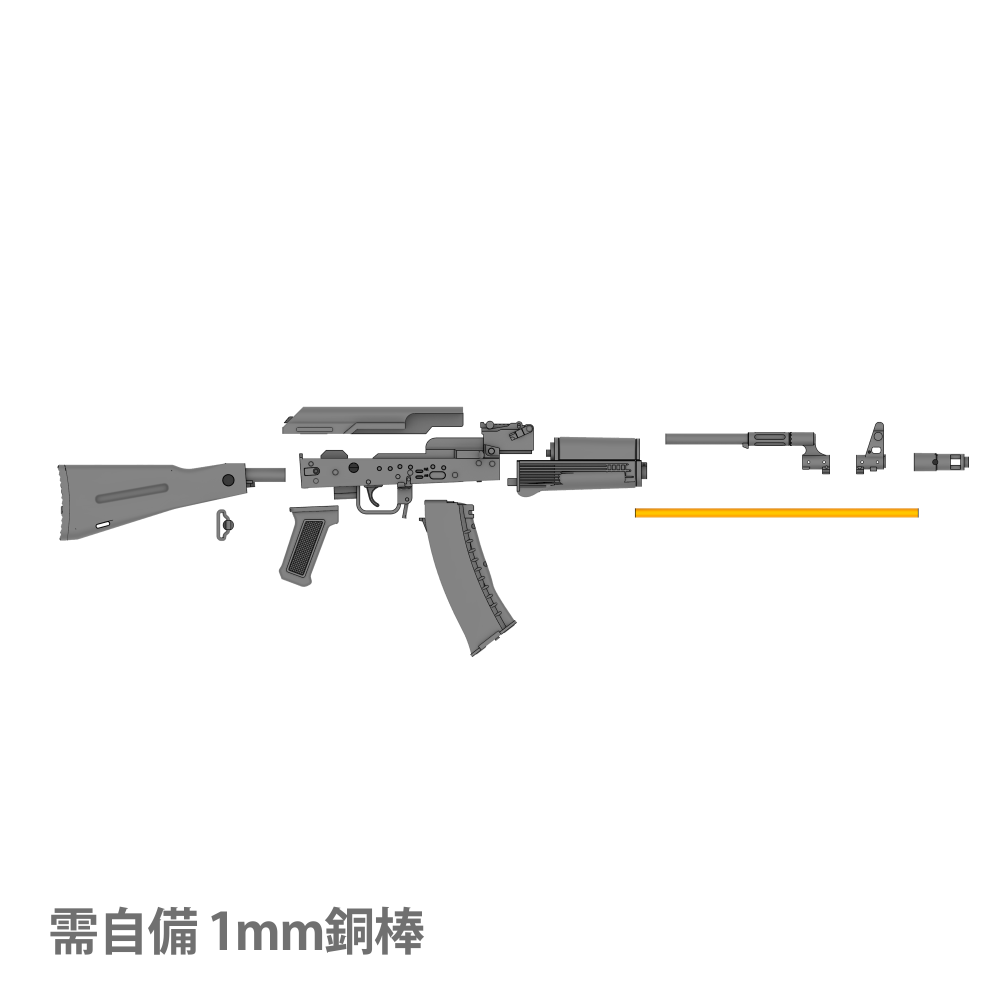 AK74M套組-細節圖2