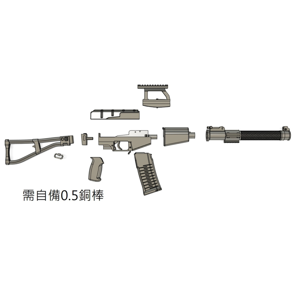 AS Val套組-細節圖2