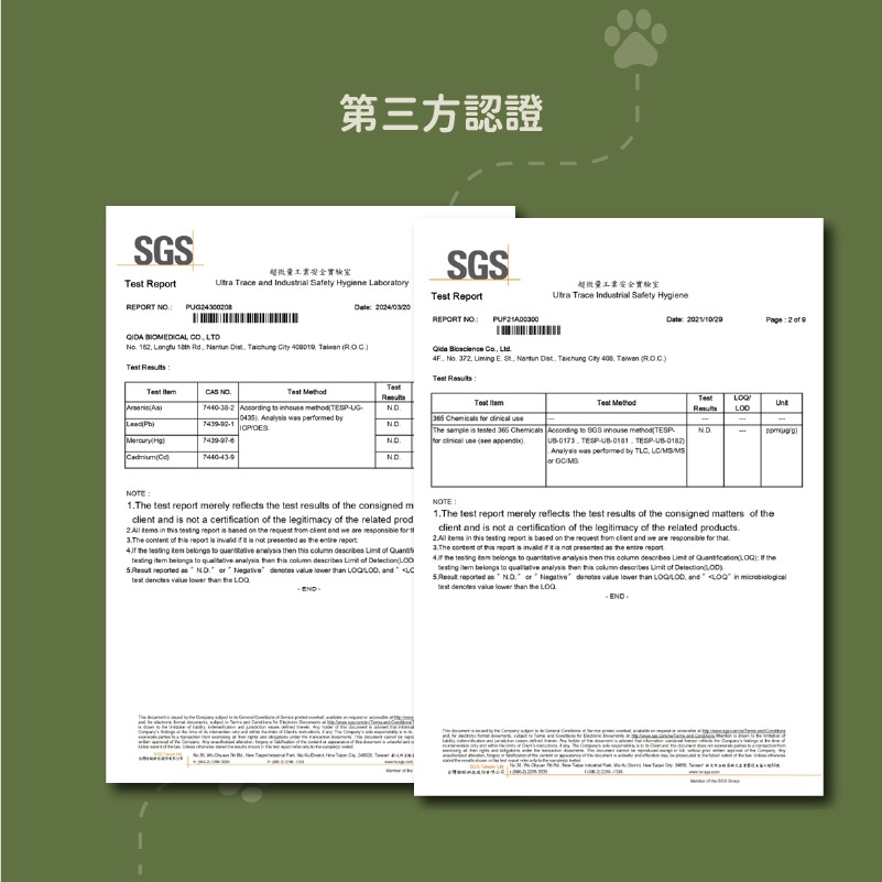 SUISA蘇依沙-植萃防蚤蟲噴劑-細節圖4