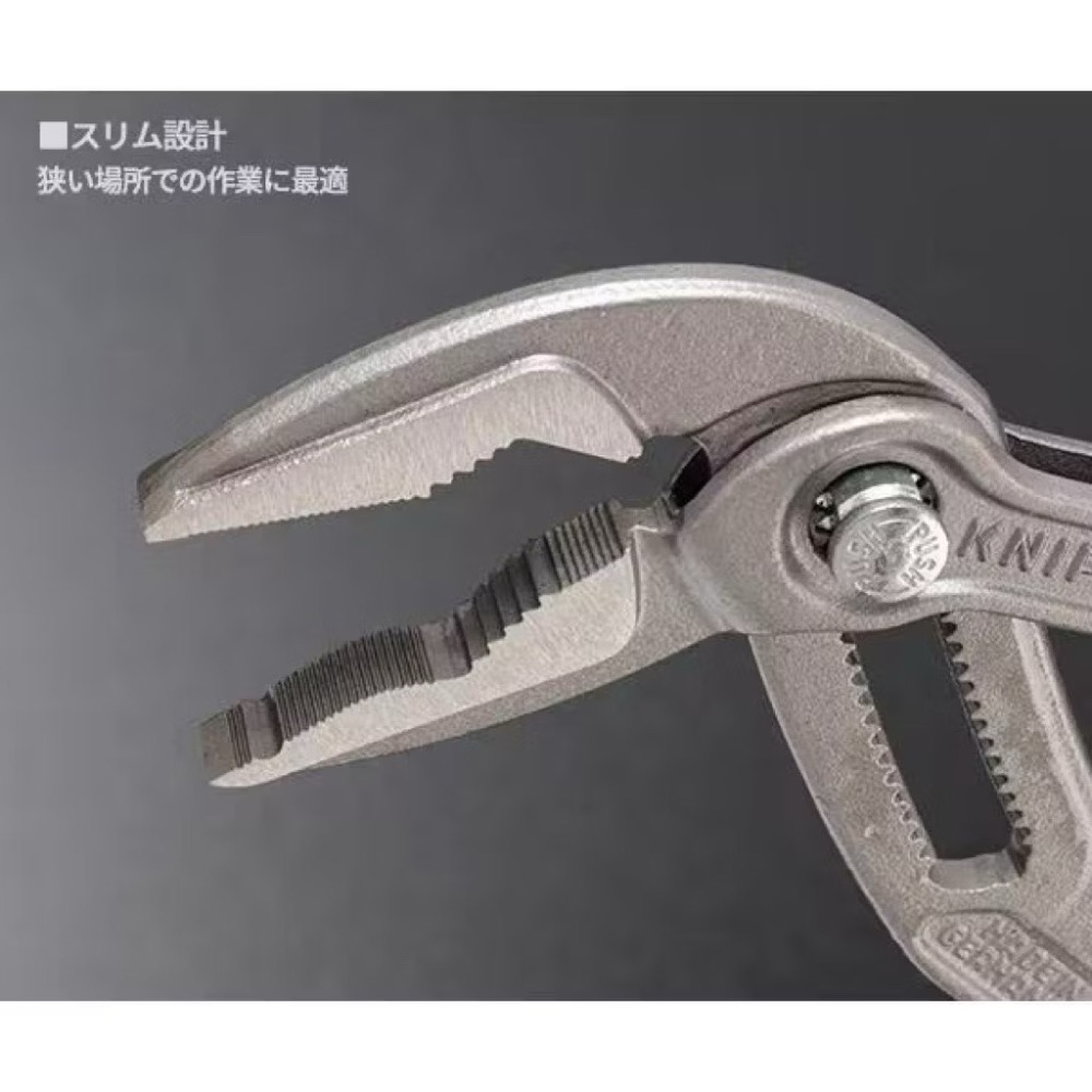 承昌商行 含稅 德國製 KNIPEX COBRA 7” 87 51 180 超薄型快速水管鉗 薄型水道鉗-細節圖2