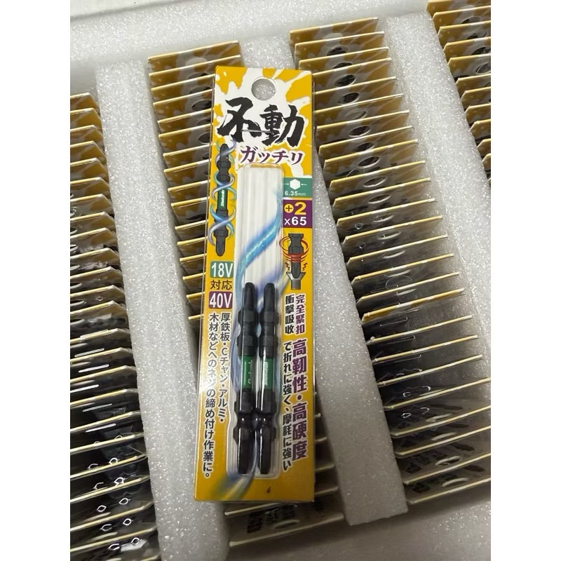 職人道專利 不動螺絲起子批頭 電動十字 起子頭  新品上市-規格圖1