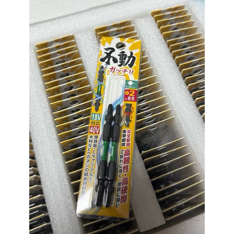 職人道專利 不動螺絲起子批頭 電動十字 起子頭  新品上市-規格圖1