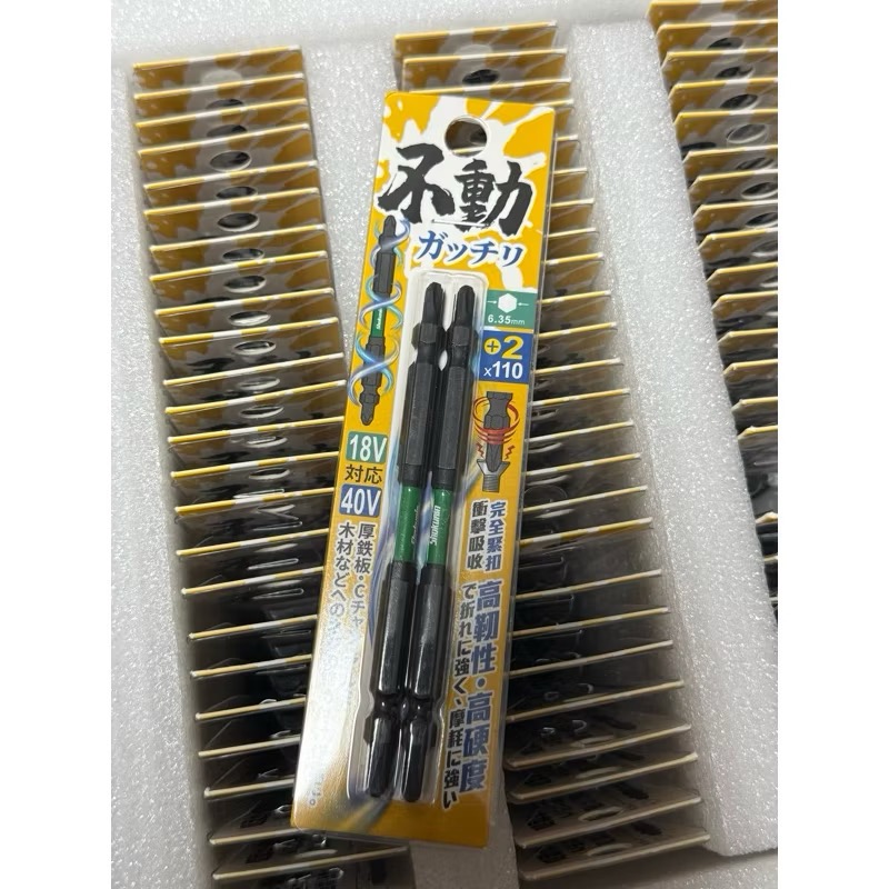職人道專利 不動螺絲起子批頭 電動十字 起子頭  新品上市-規格圖1