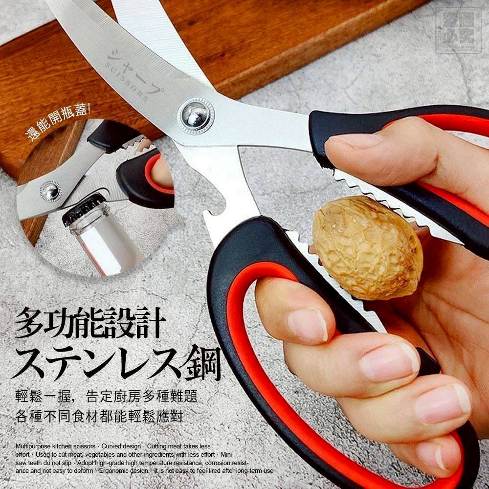 出口日本 不鏽鋼燒烤剪刀#9245-細節圖3
