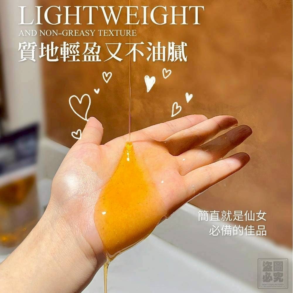 德國MAXIBIO養膚沐浴油#9244(500ml)-細節圖5