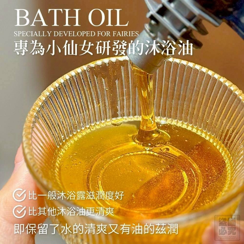 德國MAXIBIO養膚沐浴油#9244(500ml)-細節圖7