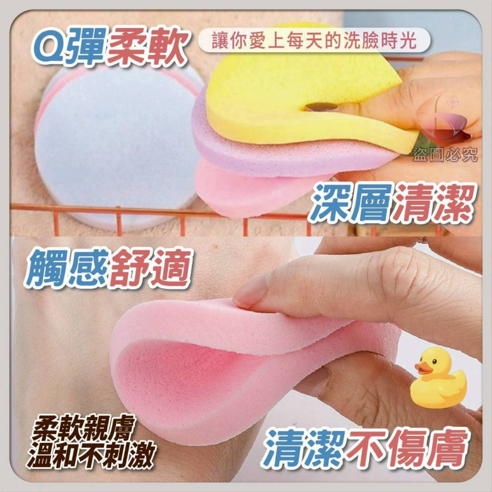 壓縮洗臉海綿#9416-1 (5入/組)（顏色隨機出貨，不挑色）-細節圖2