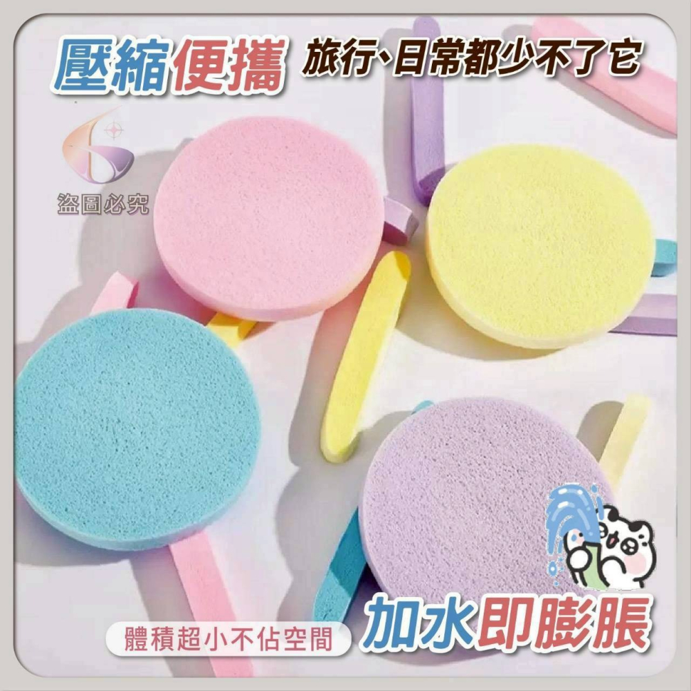 壓縮洗臉海綿#9416-1 (5入/組)（顏色隨機出貨，不挑色）-細節圖4