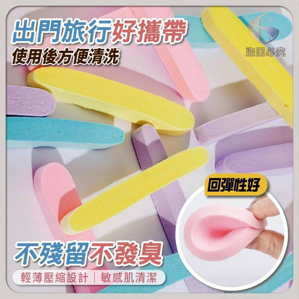 壓縮洗臉海綿#9416-1 (5入/組)（顏色隨機出貨，不挑色）-細節圖5