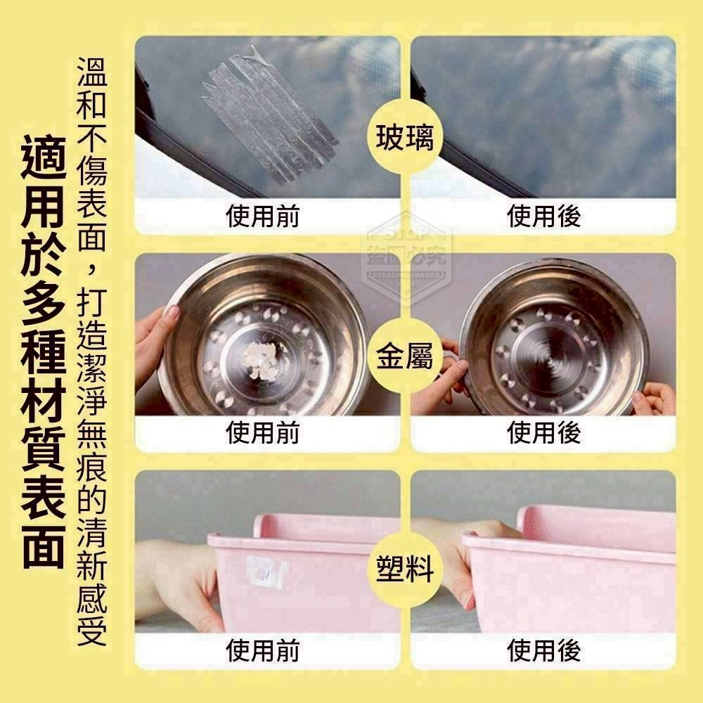 獨立包裝輕鬆清潔無痕除膠濕巾#9266(36片/盒)-細節圖2