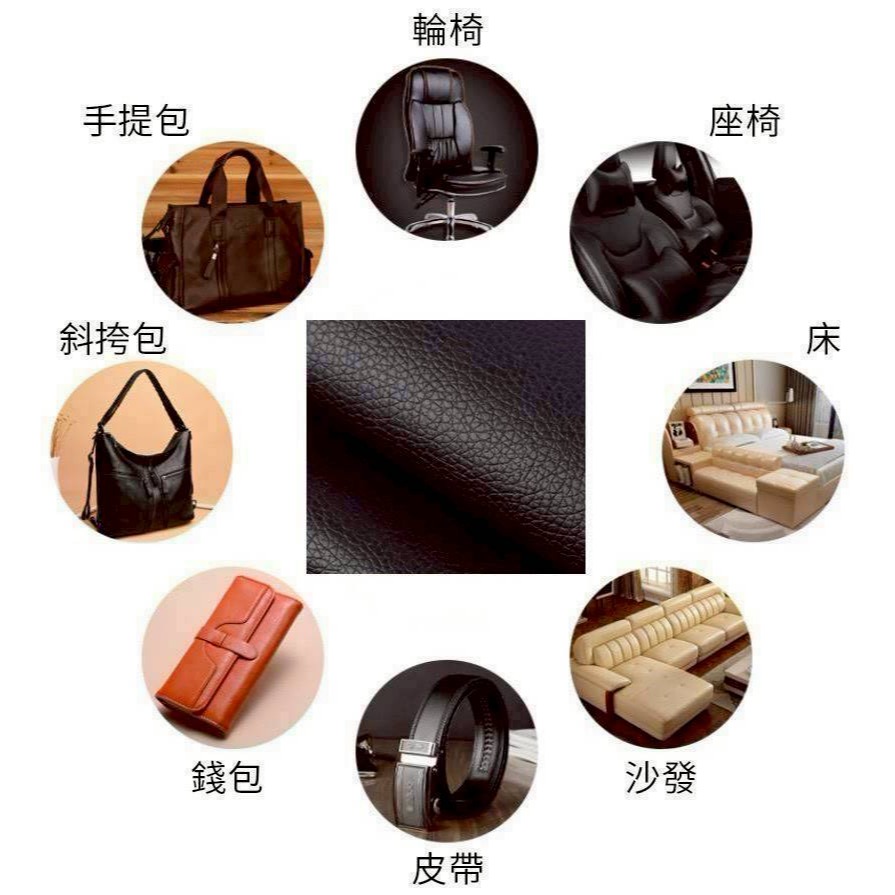 自黏皮革翻新修補貼#9210-1-細節圖3