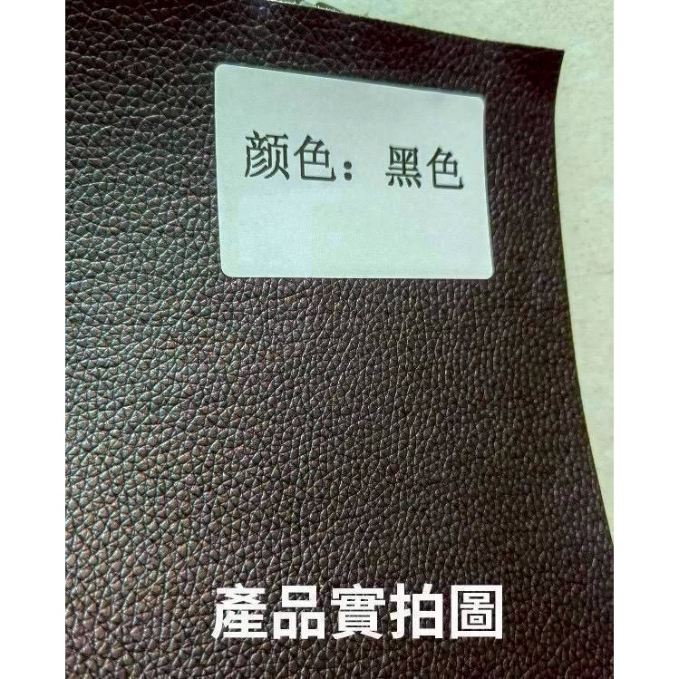 自黏皮革翻新修補貼#9210-1-規格圖11