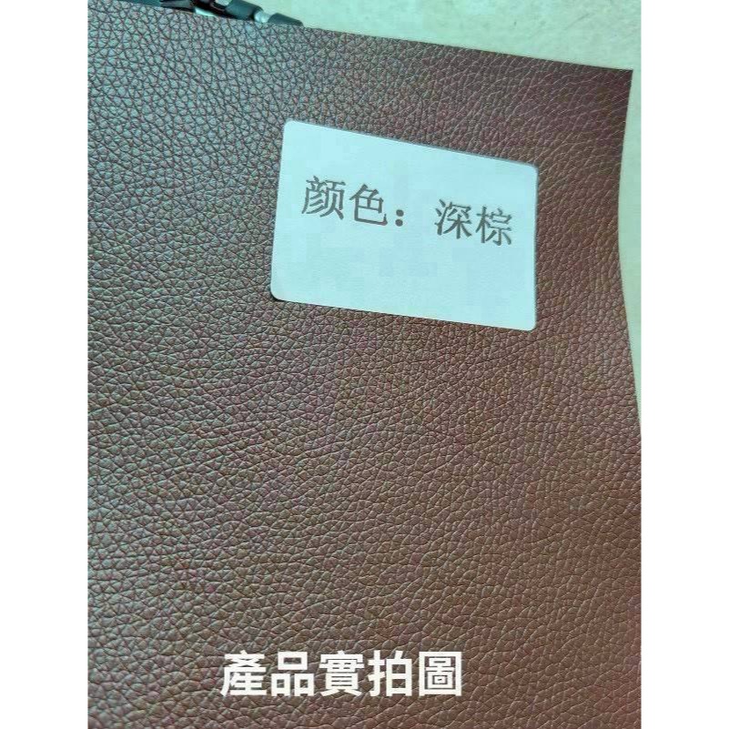 自黏皮革翻新修補貼#9210-1-規格圖11