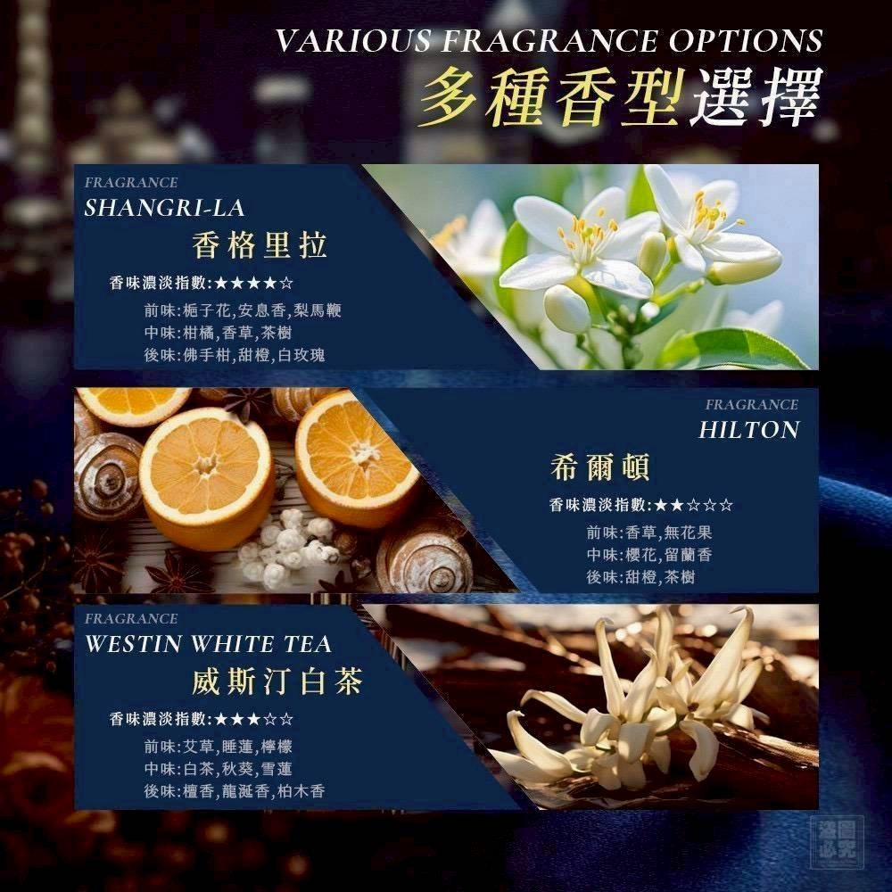 七星級飯店專用擴香液~贈送擴香棒#9374(1000ml)-細節圖2