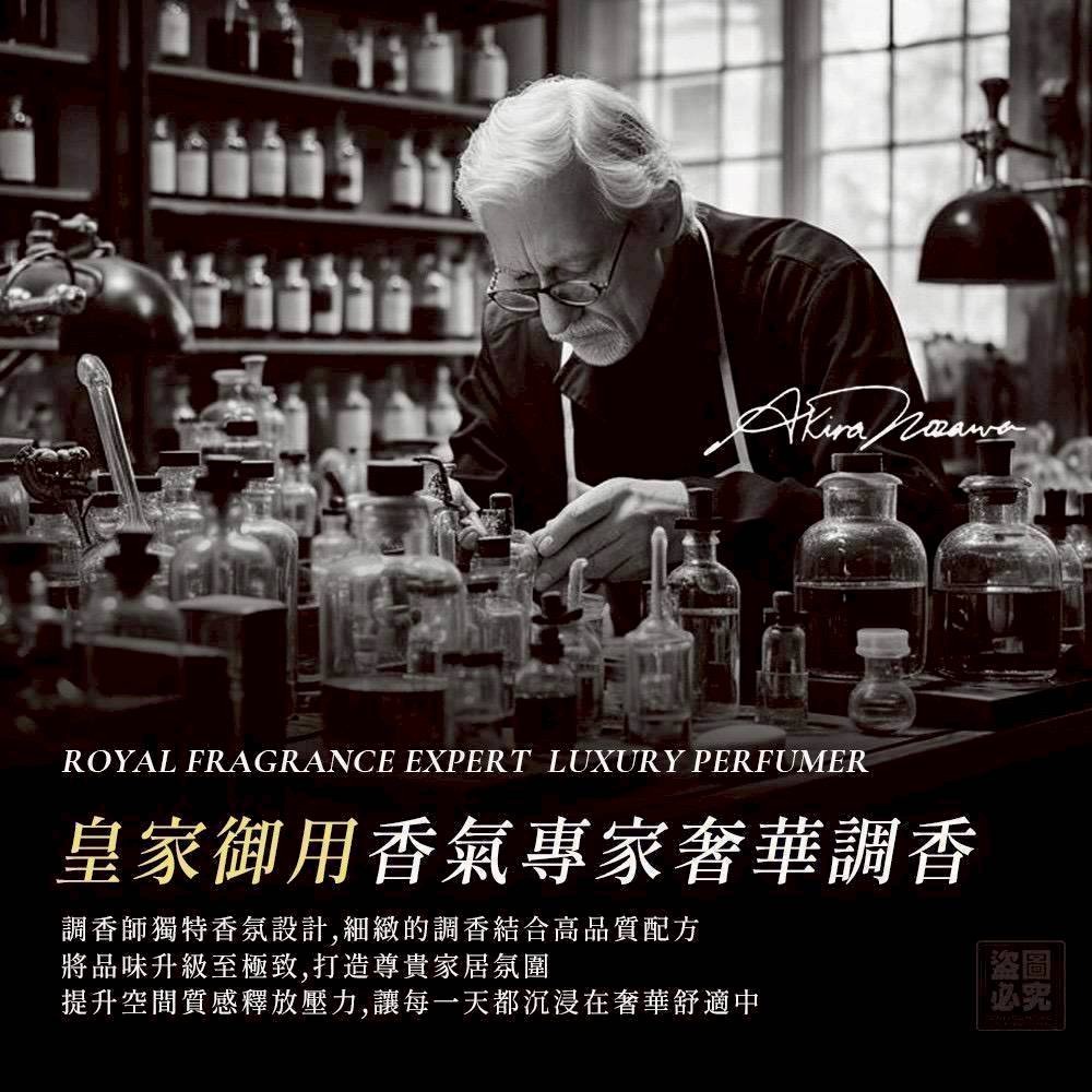 七星級飯店專用擴香液~贈送擴香棒#9374(1000ml)-細節圖3