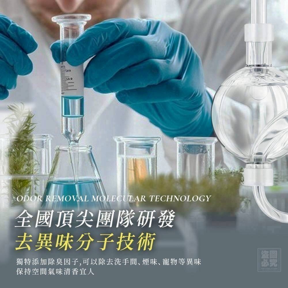 七星級飯店專用擴香液~贈送擴香棒#9374(1000ml)-細節圖5