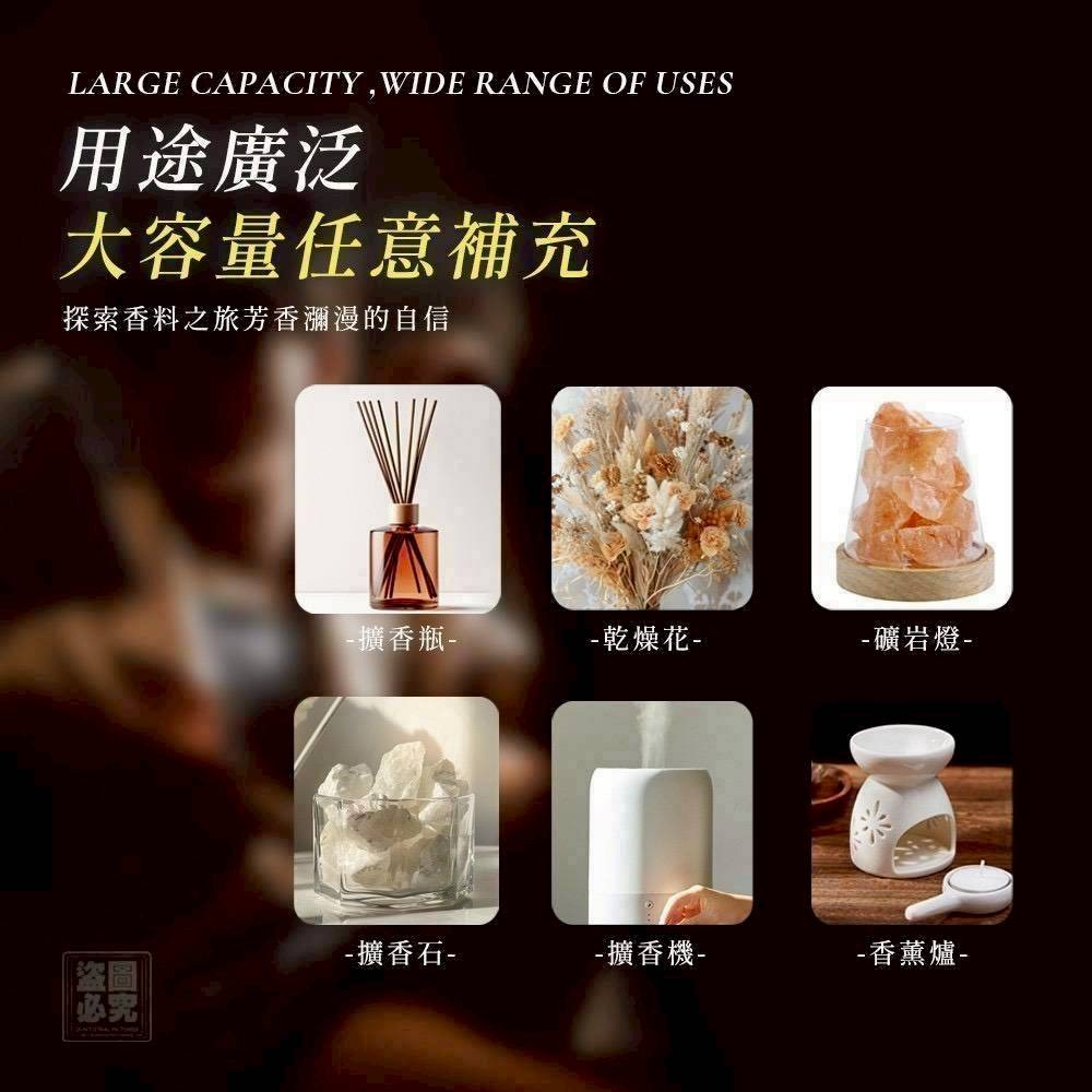 七星級飯店專用擴香液~贈送擴香棒#9374(1000ml)-細節圖7