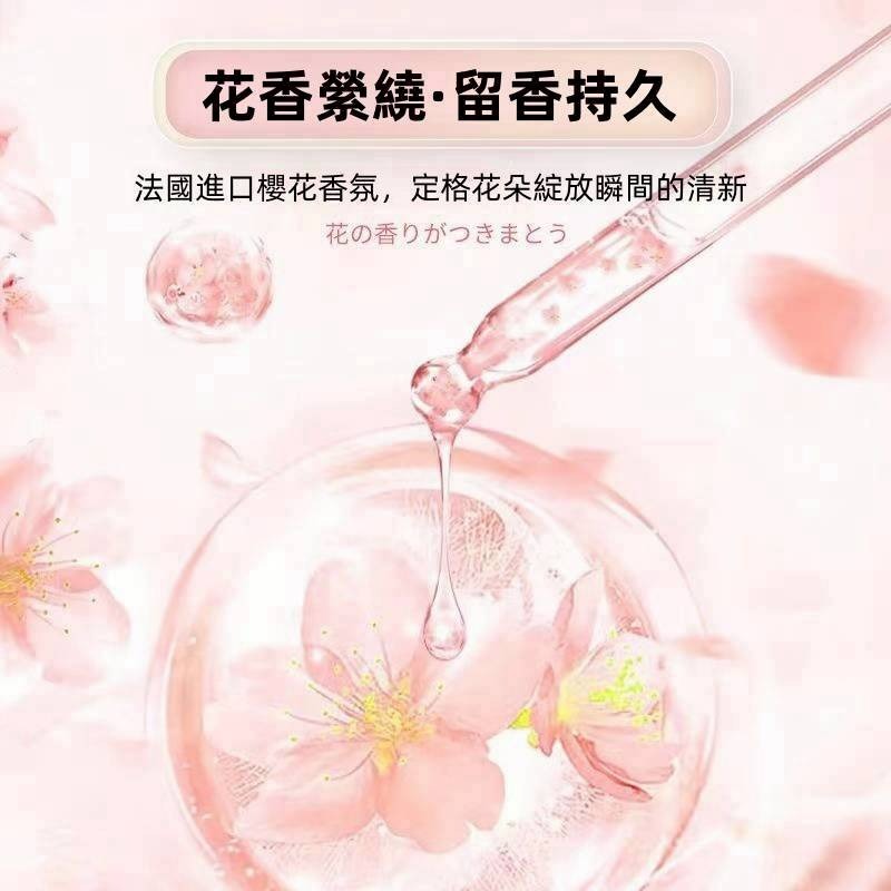 櫻花香氛蛋白活氧爆炸鹽#9375(1kg) （香味隨機出貨，不挑味）-細節圖3