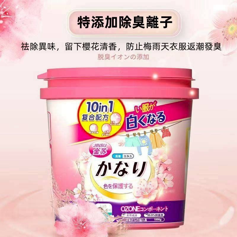 櫻花香氛蛋白活氧爆炸鹽#9375(1kg) （香味隨機出貨，不挑味）-細節圖4