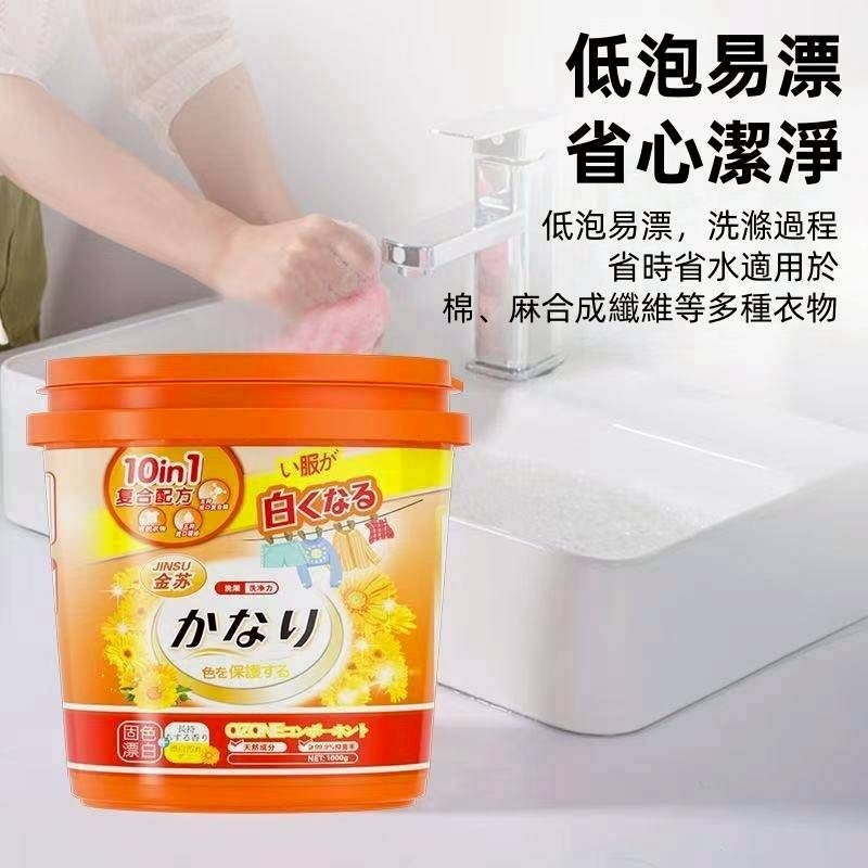 櫻花香氛蛋白活氧爆炸鹽#9375(1kg) （香味隨機出貨，不挑味）-細節圖5
