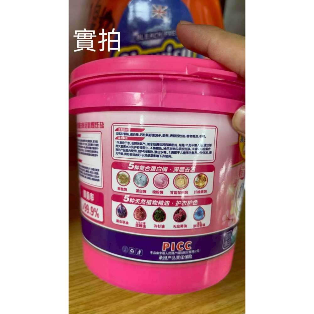 櫻花香氛蛋白活氧爆炸鹽#9375(1kg) （香味隨機出貨，不挑味）-細節圖7