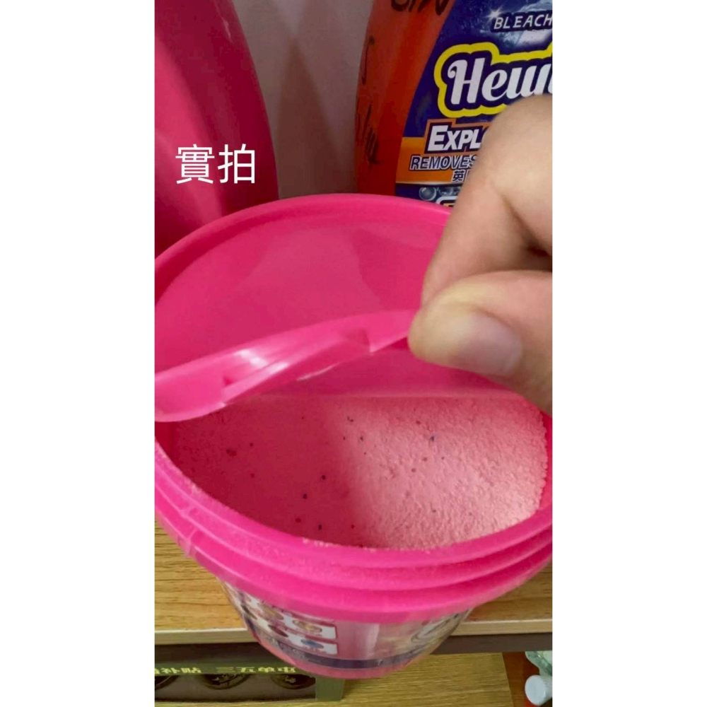 櫻花香氛蛋白活氧爆炸鹽#9375(1kg) （香味隨機出貨，不挑味）-細節圖9