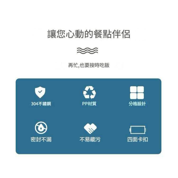304不鏽鋼分格密封防漏便當盒#9602-細節圖2