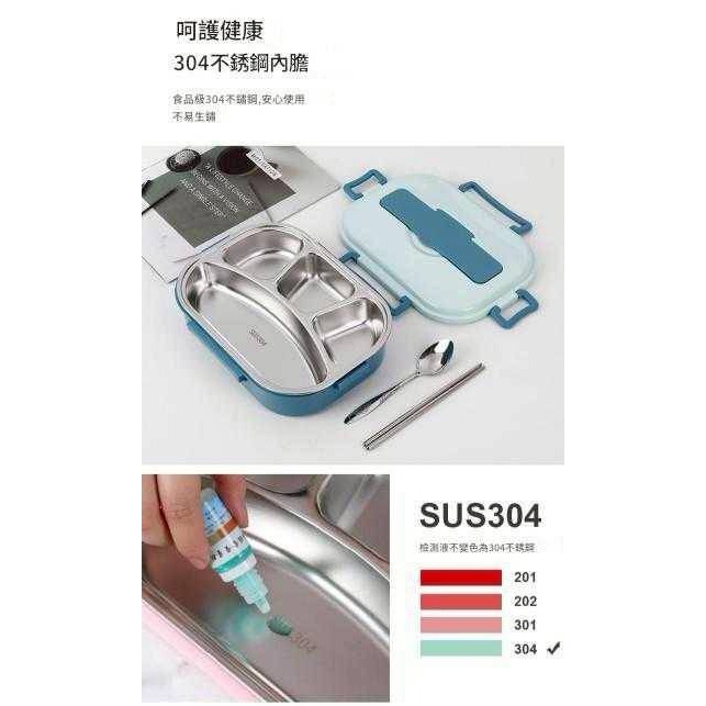 304不鏽鋼分格密封防漏便當盒#9602-細節圖3