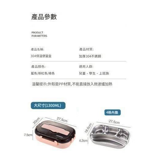 304不鏽鋼分格密封防漏便當盒#9602-細節圖10