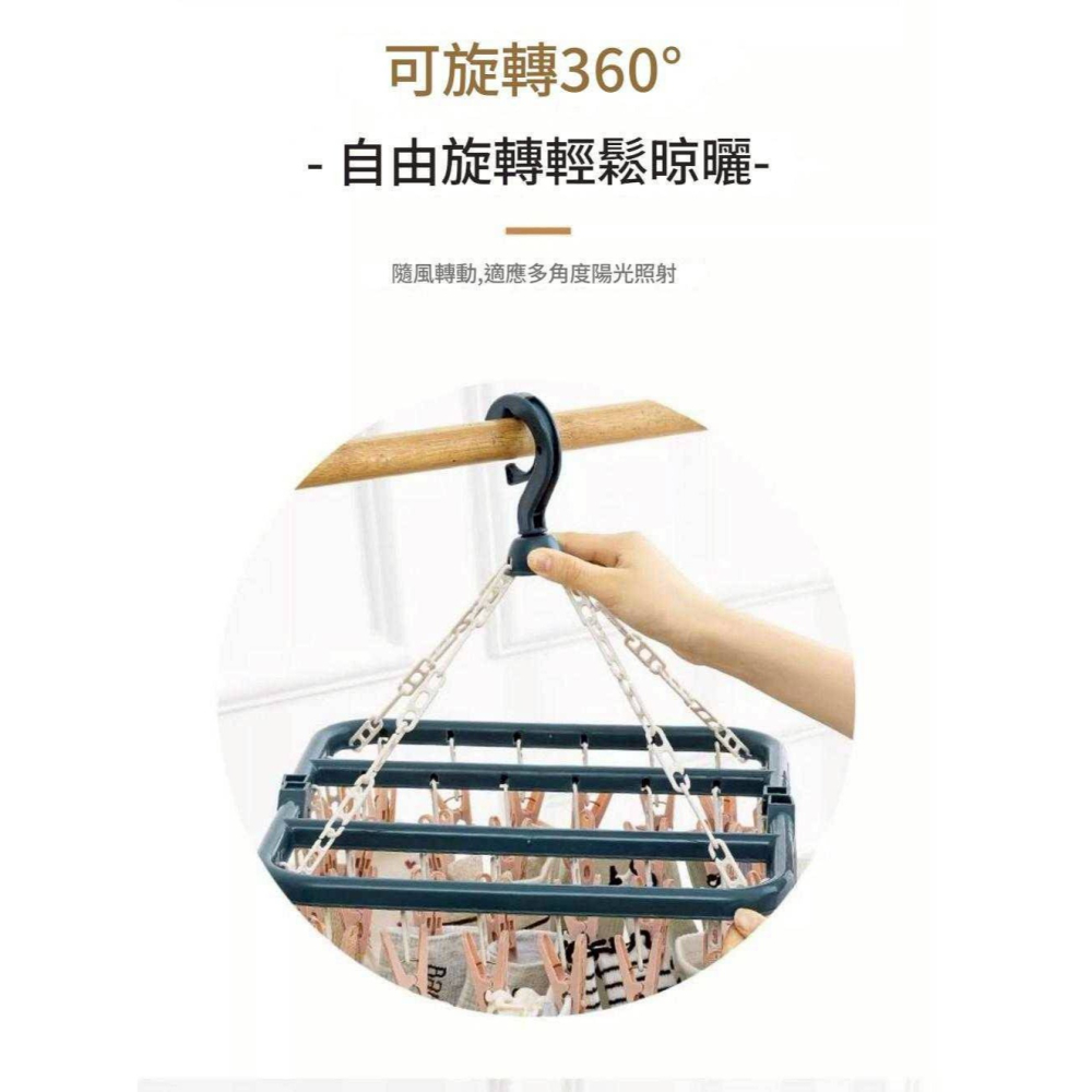 多功能32夾防風晾衣架#9604       （顏色隨機出貨，不挑色）-細節圖2