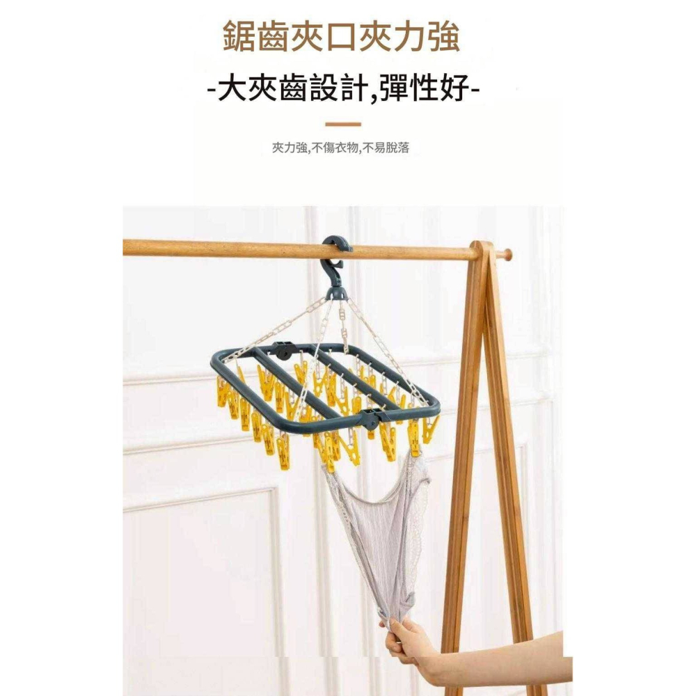 多功能32夾防風晾衣架#9604       （顏色隨機出貨，不挑色）-細節圖3