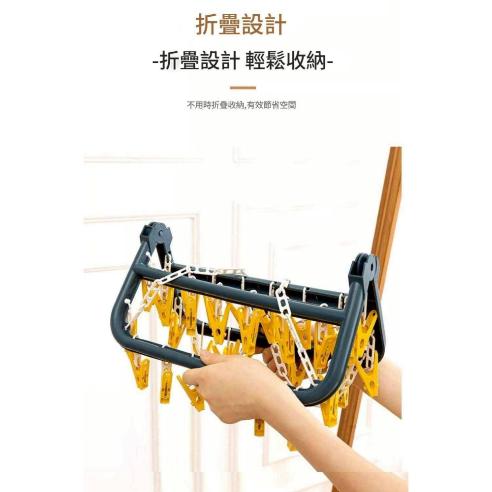 多功能32夾防風晾衣架#9604       （顏色隨機出貨，不挑色）-細節圖4