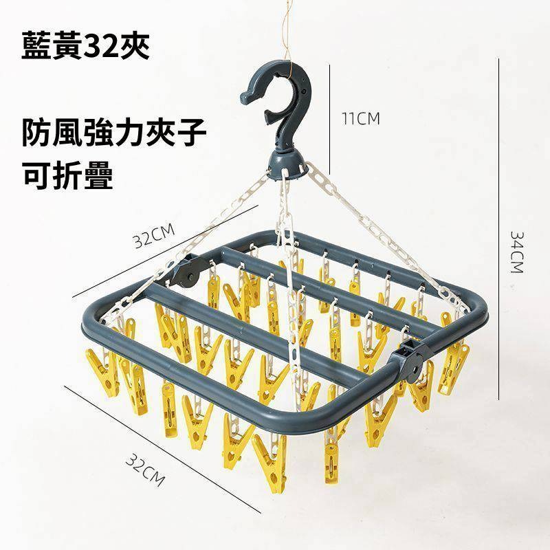 多功能32夾防風晾衣架#9604       （顏色隨機出貨，不挑色）-細節圖5