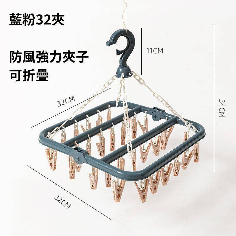 多功能32夾防風晾衣架#9604       （顏色隨機出貨，不挑色）-細節圖7