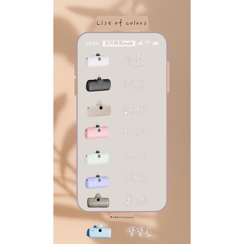 iWALK pro直插式電量顯示行動電源 行動電源 5代 直插式 超迷你 蘋果 快充 無線 行動充 直插式行動電源 口袋-細節圖7